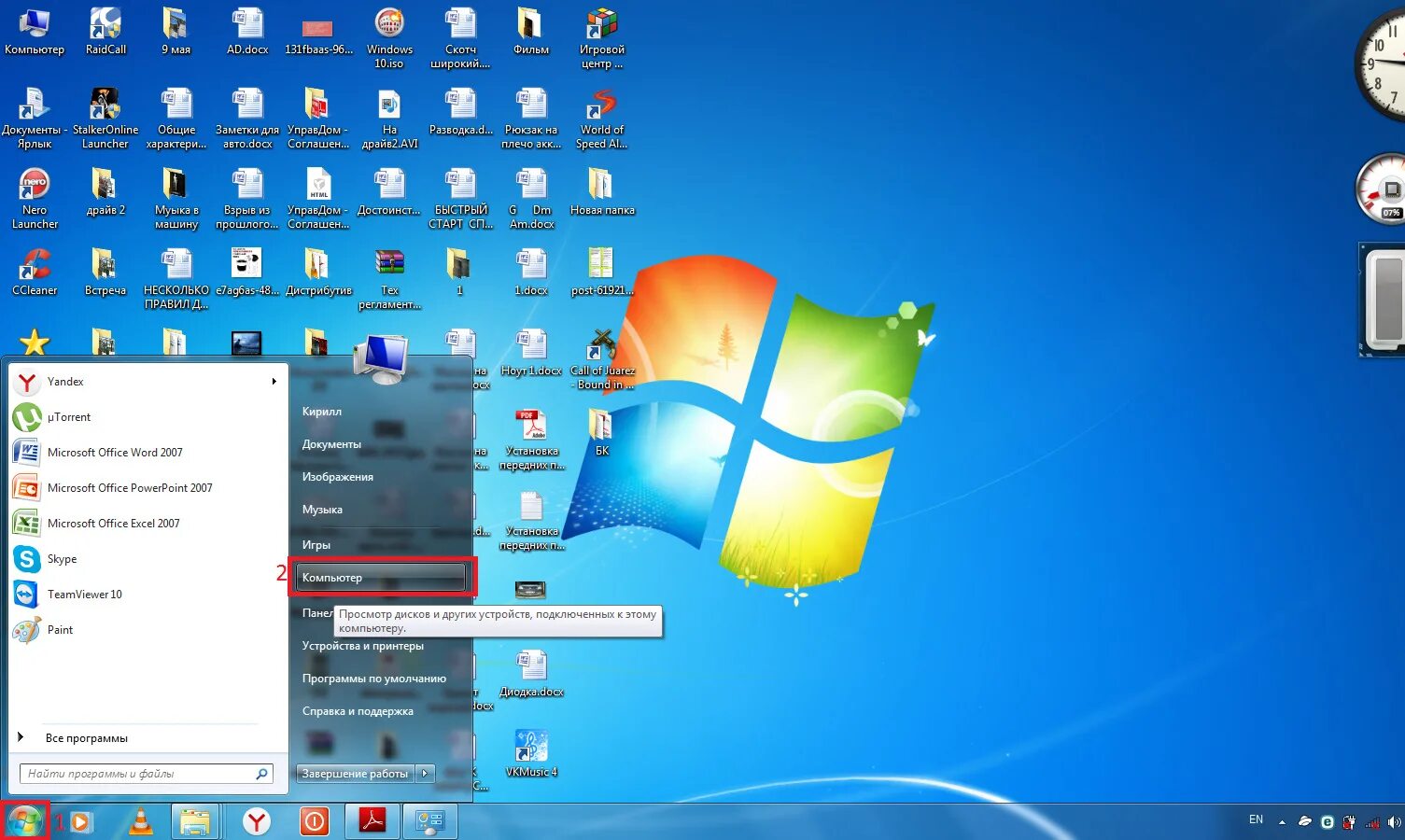 Windows 7 как сделать фото Бортовой компьютер Multitronics VC731 и Парковочный радар PU-4TC. Часть № 3. Уст