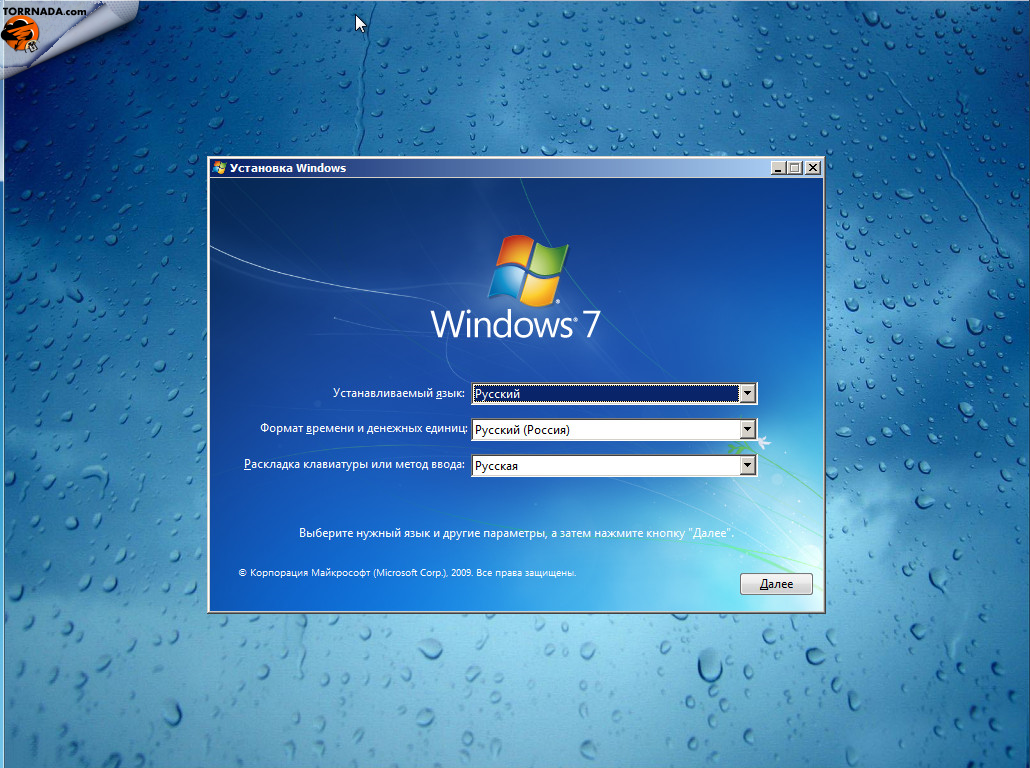 Windows 7 оснастка Windows xp 64 windows 7