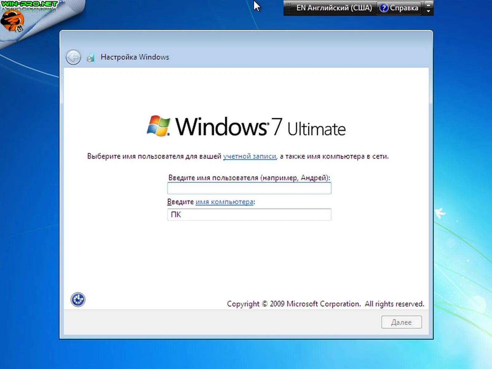 Windows 7 оснастка Windows 7 SP1 Ultimate 4 in 1 Full & Lite by Putnik (x86\x64) скачать через торр