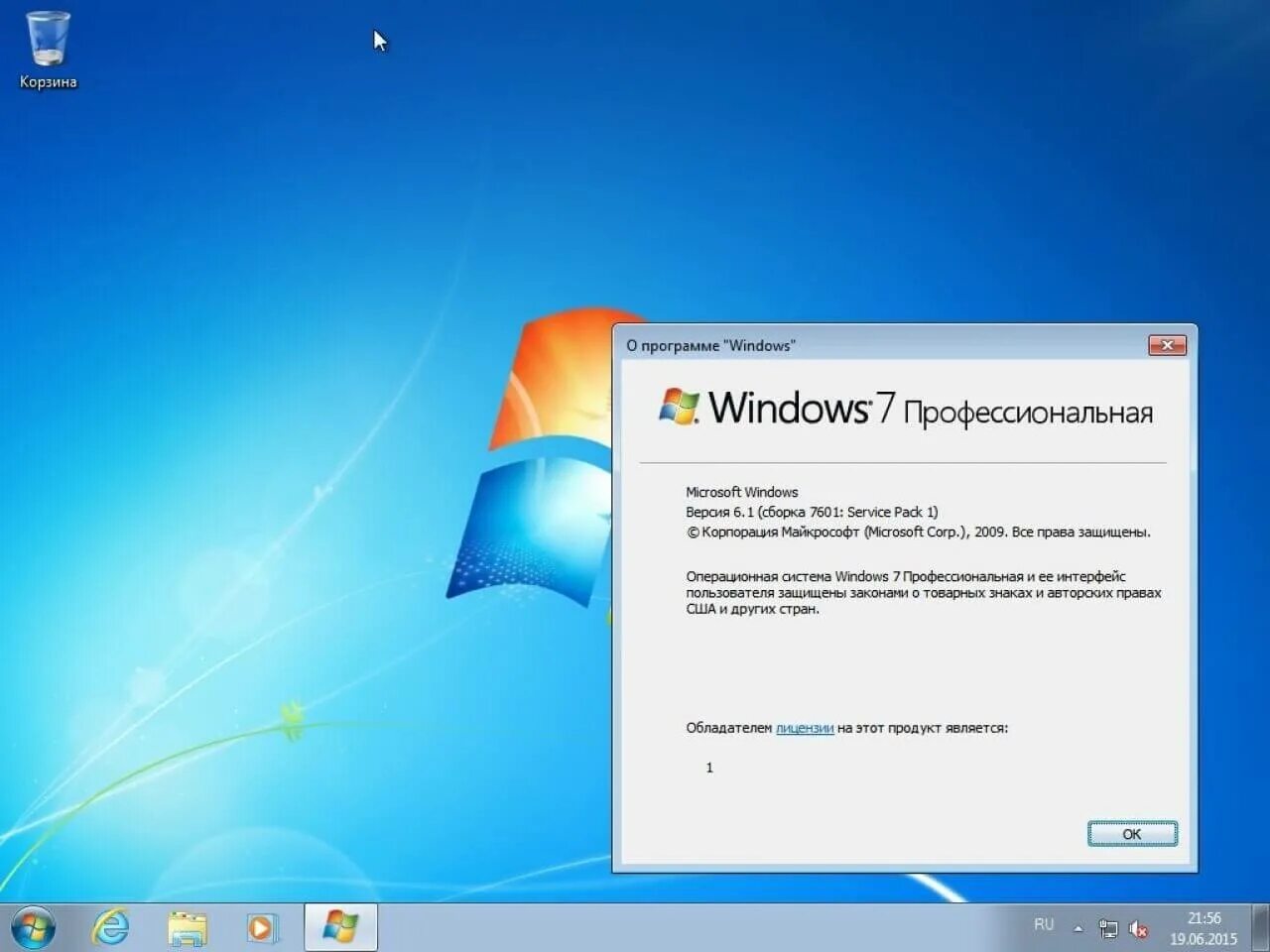 Windows 7 оснастка Управлением виндовс 7: найдено 77 изображений