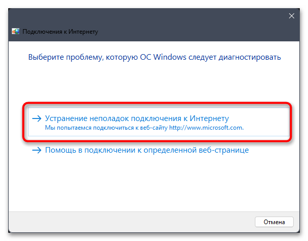 Windows 7 подключение к интернету ошибка Ошибка 651 при подключении интернета компьютеру