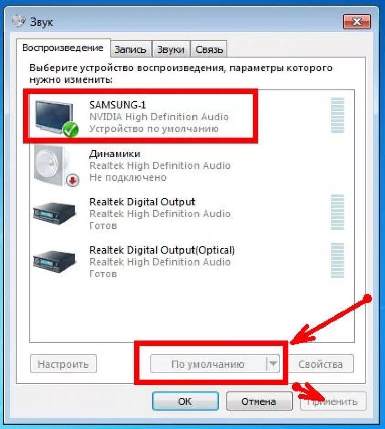 Windows 7 подключение к телевизору Как подключить ноутбук к телевизору windows 7