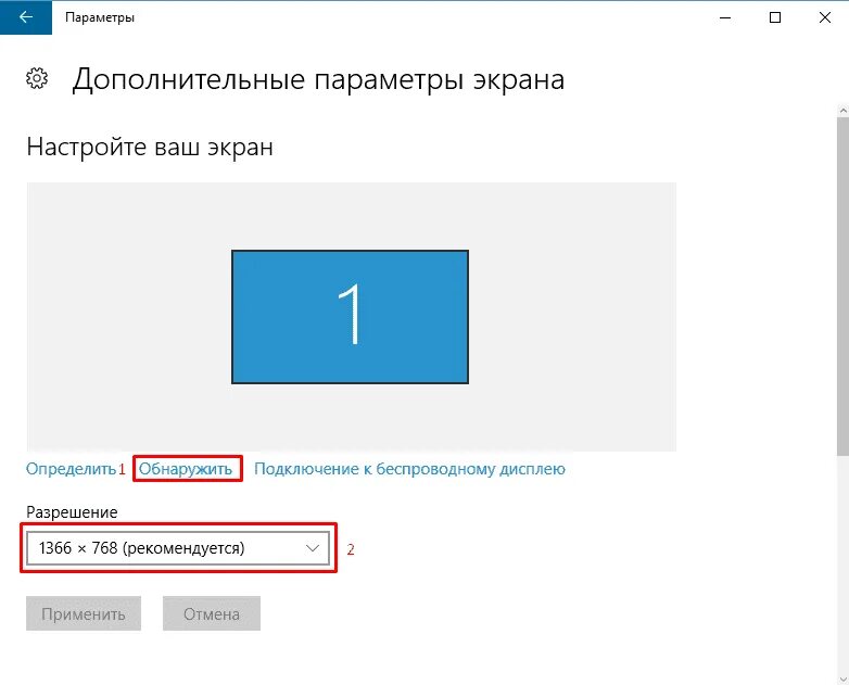 Windows 7 подключение к телевизору как подключить ноутбук к телевизору через HDMI: инструкция Windows 10