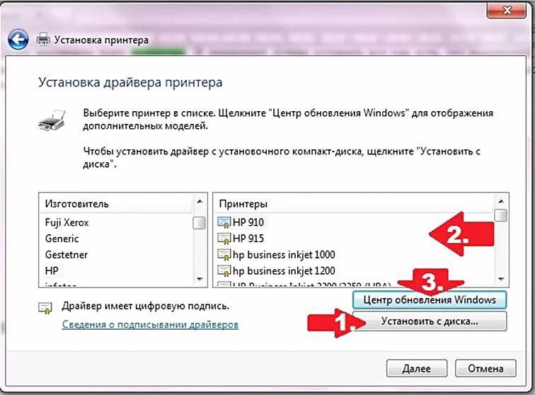 Windows 8 как подключить принтер Как подключить принтер к компьютеру напрямую, по сети, через wi-fi, без установо