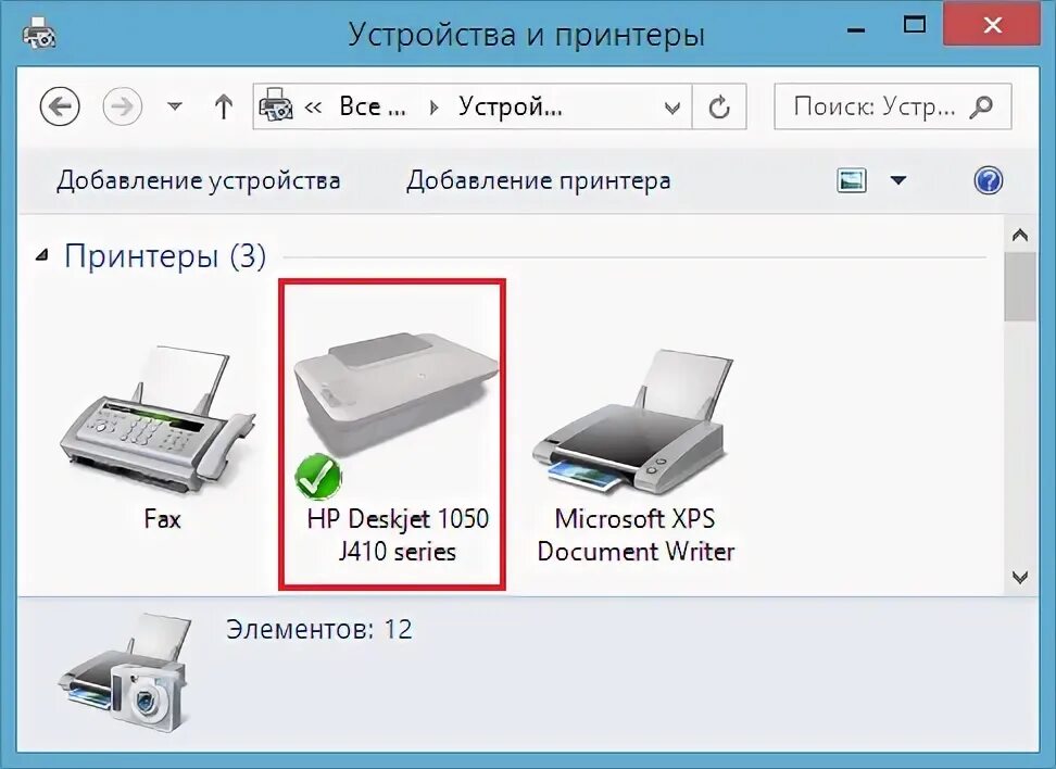 Windows 8 как подключить принтер Установка сетевого принтера на Windows 8 - ITpotok