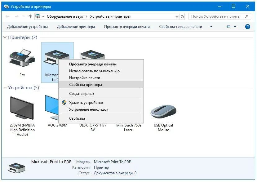 Windows 8 как подключить принтер Как подключить принтер через сетевой кабель: инструкция