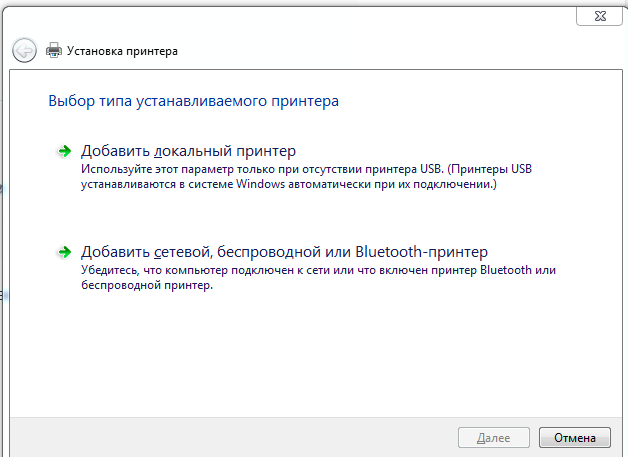 Windows 8 как подключить принтер Подключить принтер без установочного диска - найдено 87 картинок