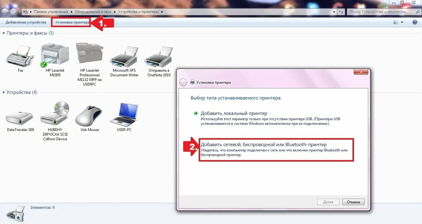 Windows 8 как подключить принтер Реболлинг процессора цена в Буинске: 5 компьютерных мастеров с отзывами и ценами
