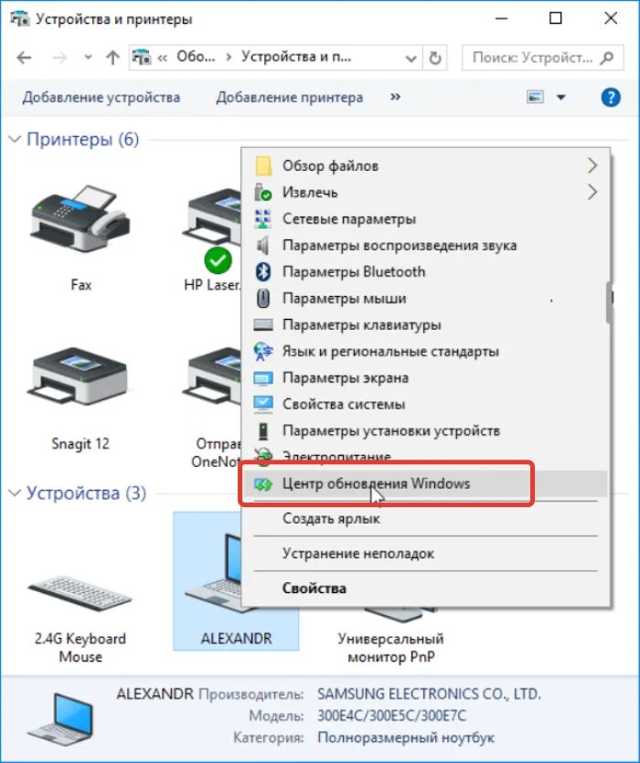 Windows 8 как подключить принтер Картинки КАКОЙ ПРИНТЕР ПОДКЛЮЧЕН