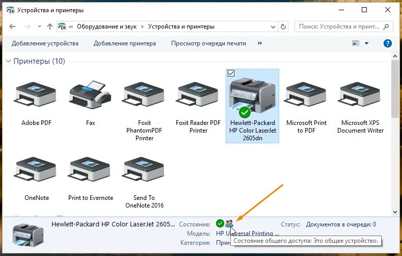 Windows 8 как подключить принтер Картинки КАК ПОДКЛЮЧИТЬ ПРИНТЕР ПО СЕТИ