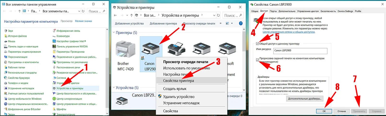Windows 8 как подключить принтер Как подключить принтер по локальной сети к компьютеру или чере роутер Windows 7,