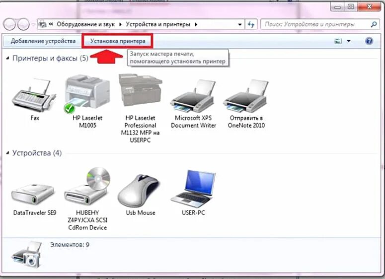 Windows 8 как подключить принтер Как подключить принтер к компьютеру напрямую, по сети, через wi-fi, без установо
