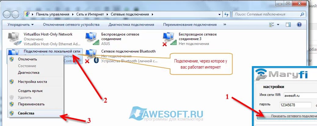 Windows 8 удалить подключения Удалить пароль сетевой папки