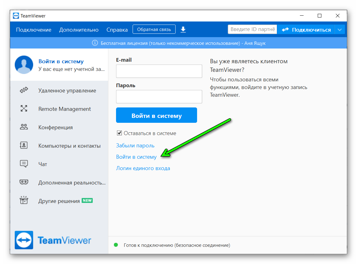 Windows пишет без подключения Пишет нет подключенных карт: найдено 90 изображений