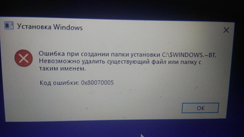 Windows пишет без подключения Установка Windows: вопросы и ответы - 2944
