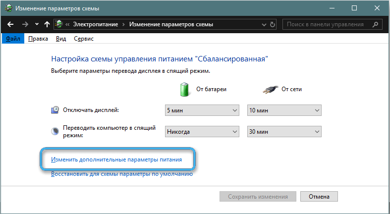 Windows пишет без подключения Отключаются usb модемы