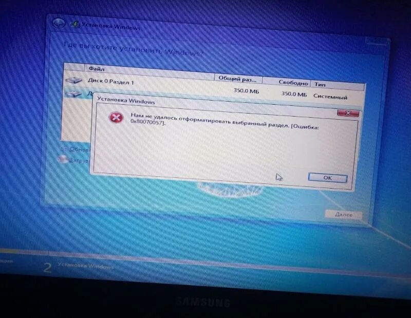 Windows пишет без подключения Ответы Mail.ru: При установке windows пишет "Нам не удалось отформатировать выбр