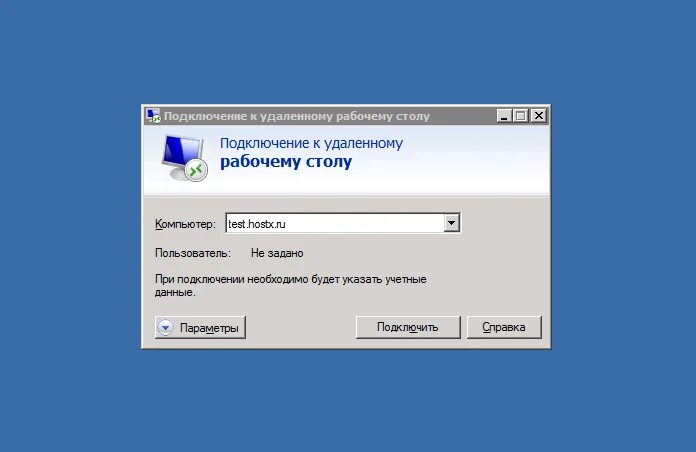 Windows подключение к удаленной консоли Подключение к удаленному столу windows 10 - фото