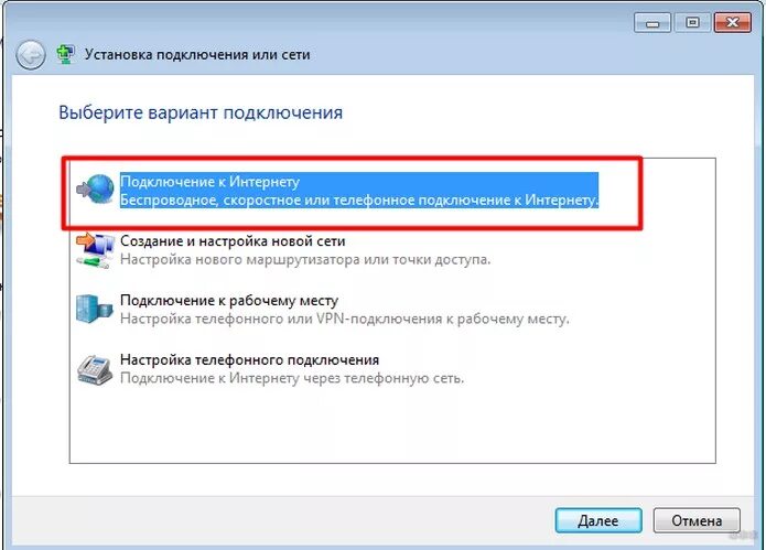 Windows подключение телефона Создание интернет подключений: найдено 87 изображений
