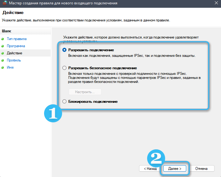 Windows подключение телефона Способи зробити програму у виключенні брандмауера в Windows 10 та 11 Remontcompa