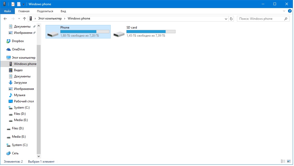 Windows подключение телефона Подключить телефон к виндовс