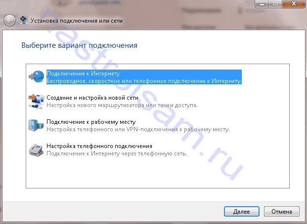Windows подключение телефона Поддержка