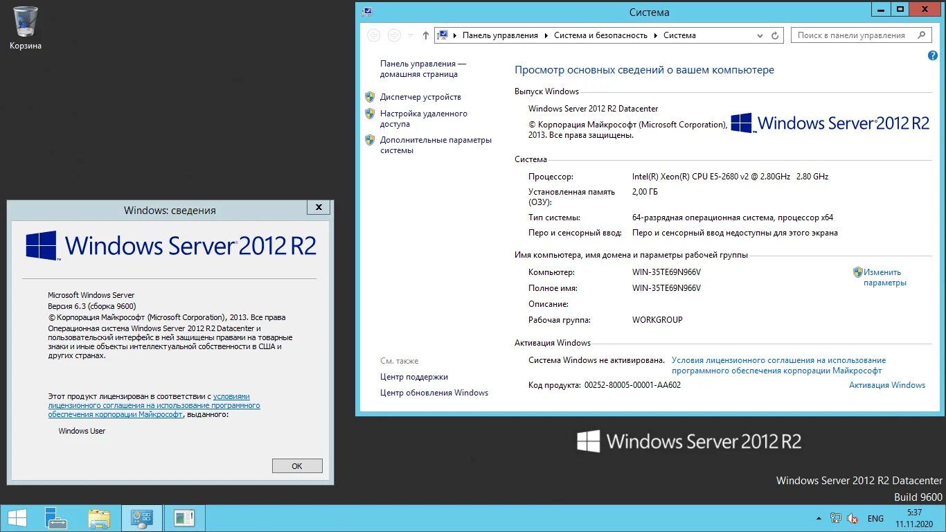 Windows server 2012 удаленное подключение Аренда сервера windows - найдено 90 картинок