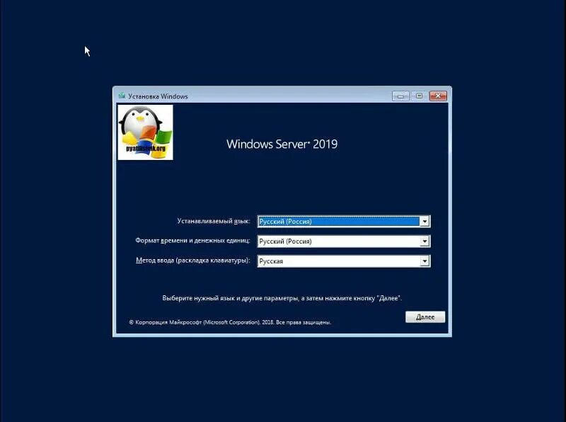 Windows server 2019 удаленное подключение Ответы Mail.ru: Что скажите о Windows Server, оправдано ли использовать Windows 