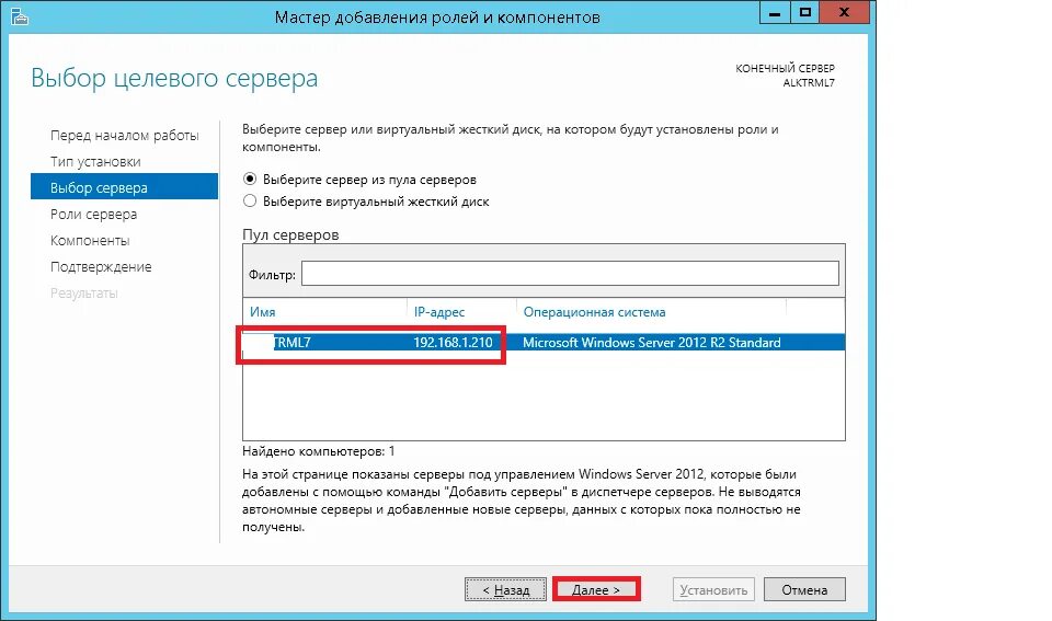 Windows server 2019 удаленное подключение Управление RDP сессиями пользователей Windows Server 2012 R2 - IT для специалист