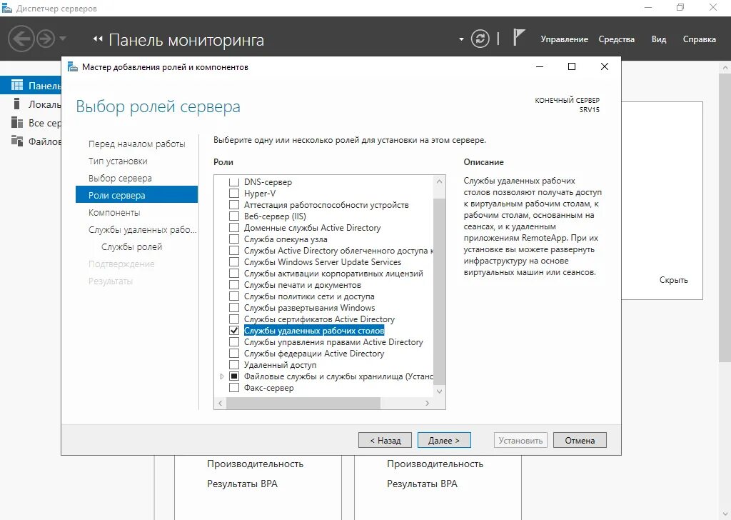 Windows server 2019 удаленное подключение Сервер терминалов на Windows Server 2019 - OS CONFIG