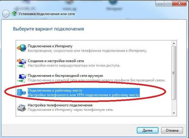 Windows установка подключение к интернету нет Как в windows 11 настроить подключение к интернету?