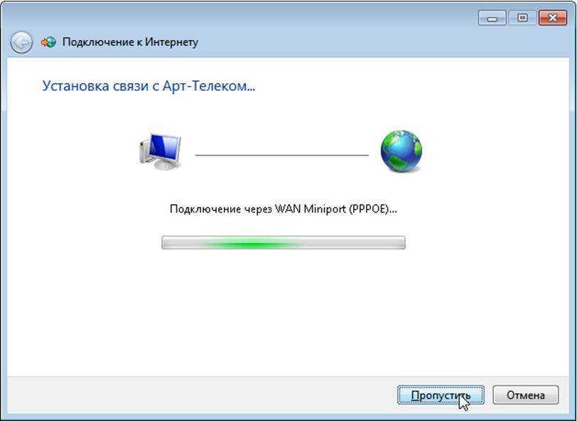 Windows установка подключение к интернету нет Не работает интернет после установки