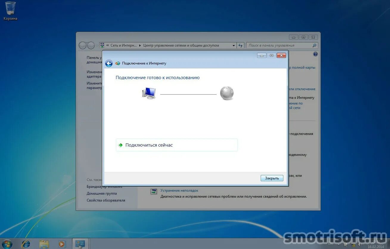 Windows установка подключение к интернету нет Как подключить интернет на Windows 7 - Smotrisoft