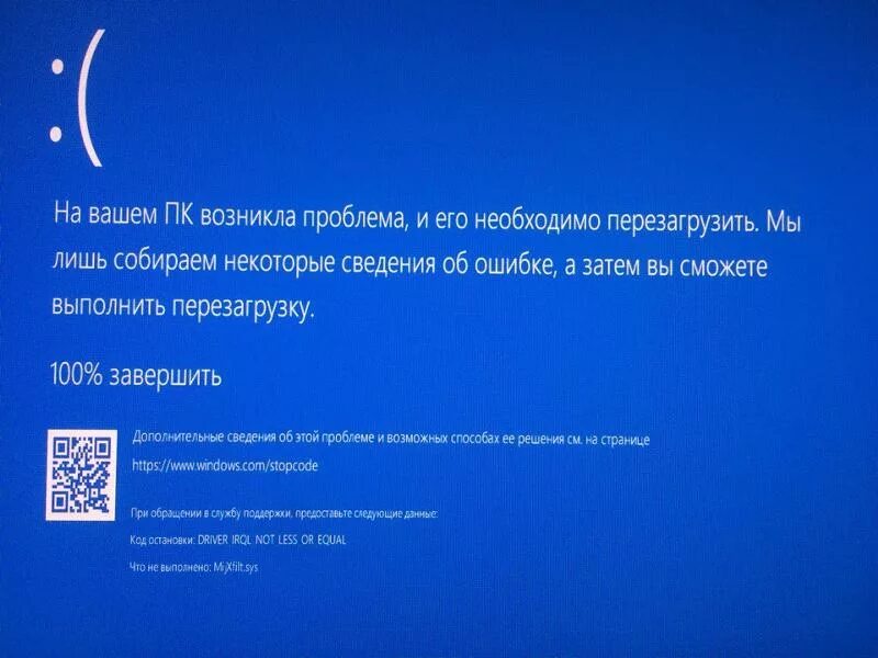 Windows xp ошибка подключения 678 Что значит ошибка виндовс
