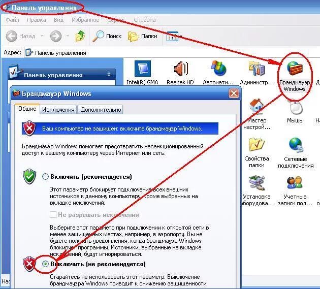 Windows xp ошибка подключения 678 Причины ошибки 678 при подключении к интернету - Comp-Web-Pro