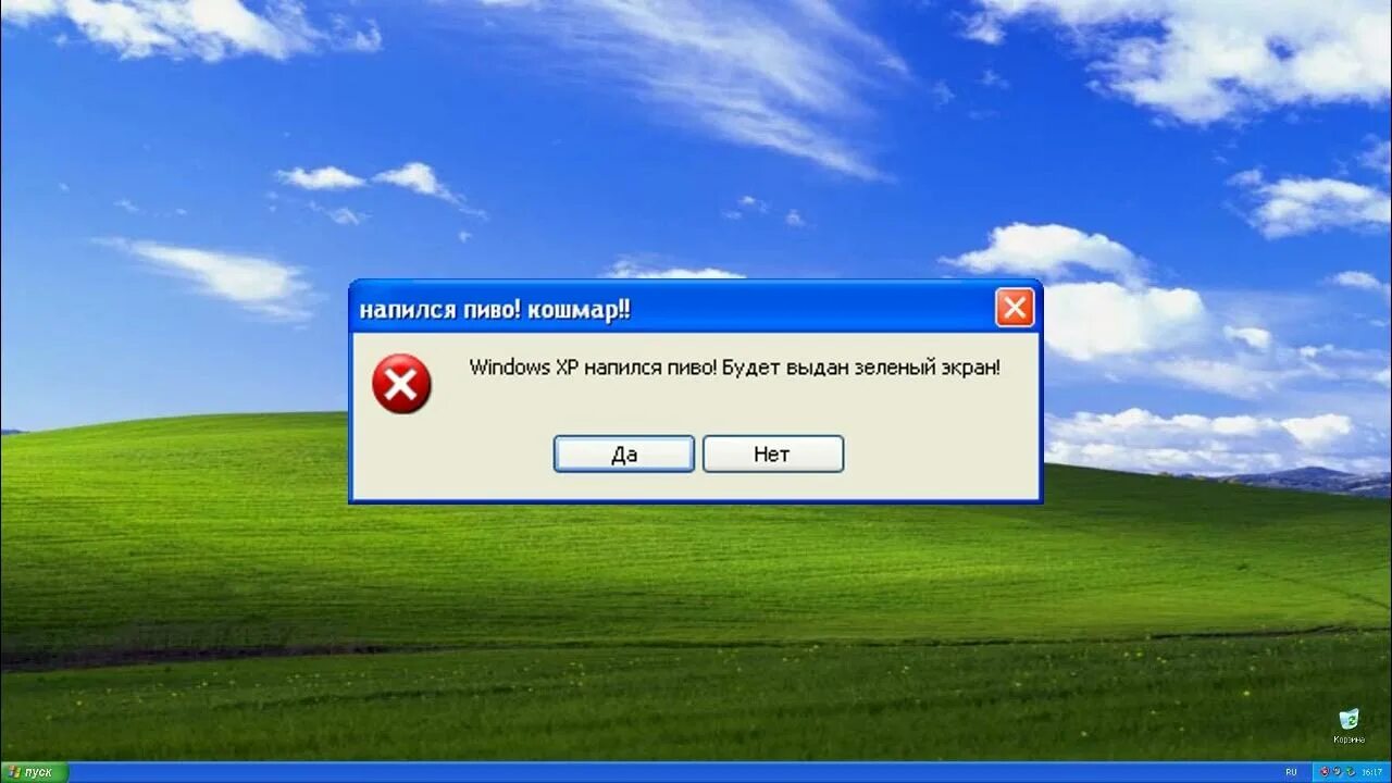 Windows xp ошибка подключения 678 Смешные Ошибки Windows с Павелом. Серия #9 Windows 7, Xp. - YouTube