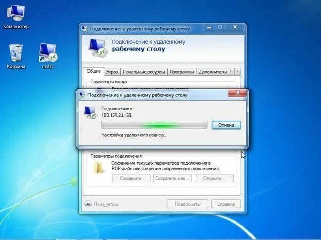 Windows xp подключение к удаленному столу Как настроить VPS сервер для торговли на форекс - fintraders.club Рабочий стол, 