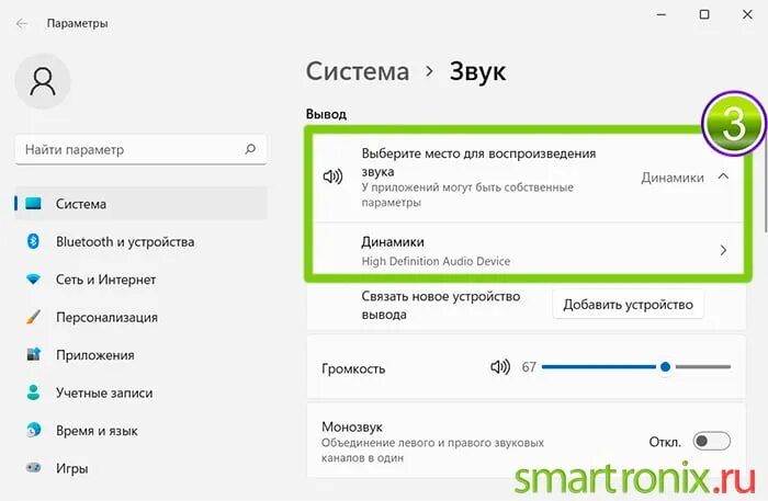 Windows звук подключения устройства ПК с Windows 11 не видит наушники и они не работают: 10 советов