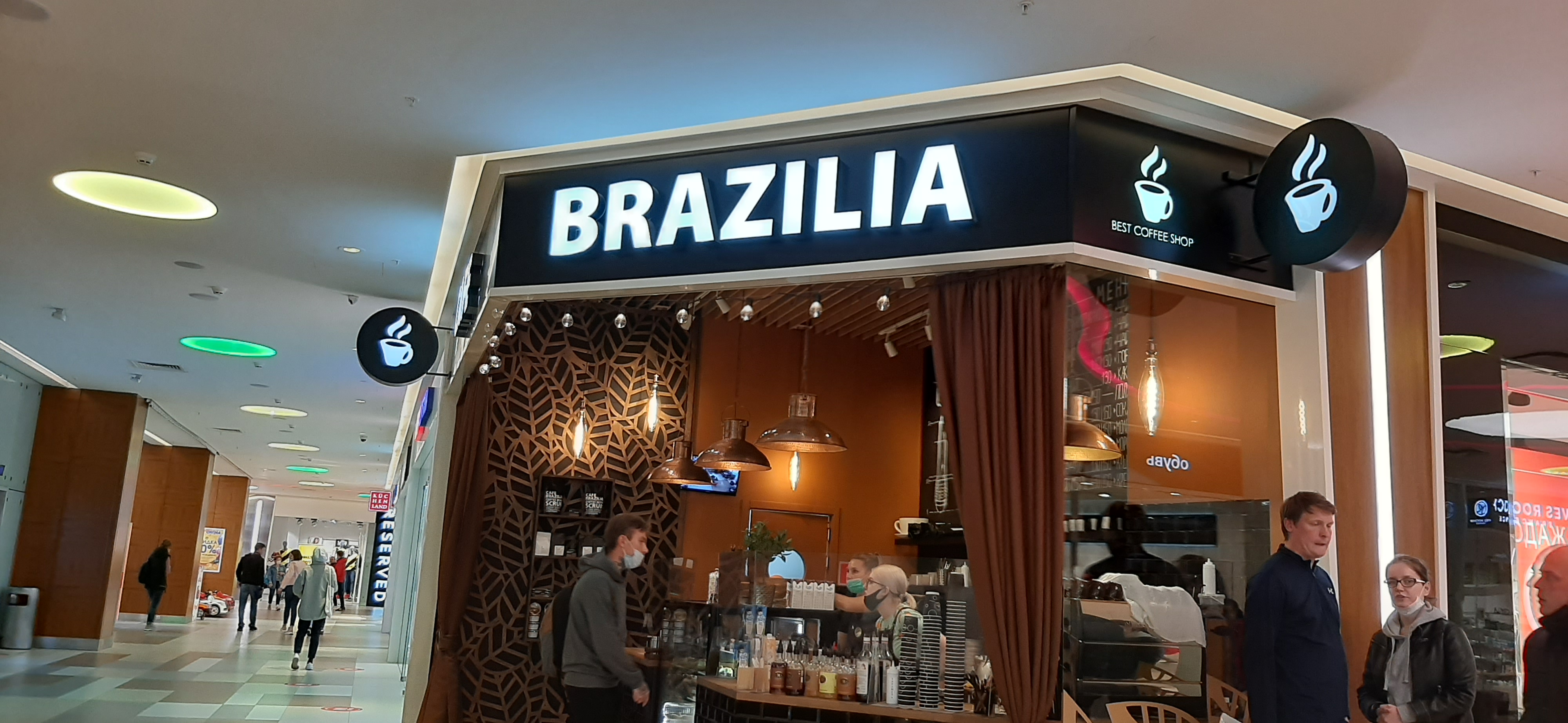Wine great лесной просп 47а петрозаводск фото Brazilia, кофейня, Лесной просп., 47А, Петрозаводск - Яндекс Карты