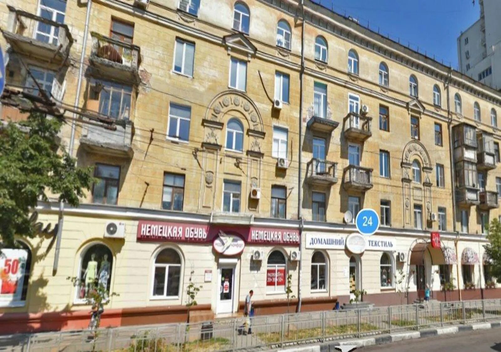 Winestate ул кирова 1 воронеж фото Электронное ЖКХ Фотоотчет о ходе капитального ремонта многоквартирных домов в г.
