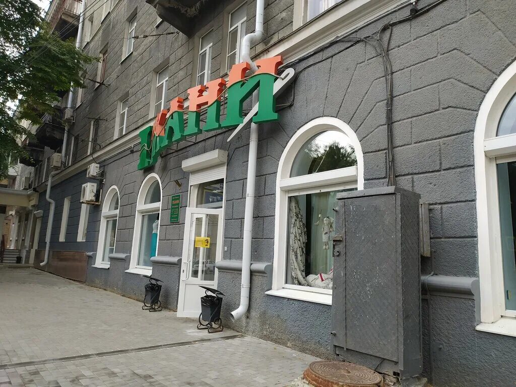 Winestate ул кирова 1 воронеж фото Ткани на Кирова, 1, drapery shop, Voronezh, Kirova Street, 1 - Yandex Maps