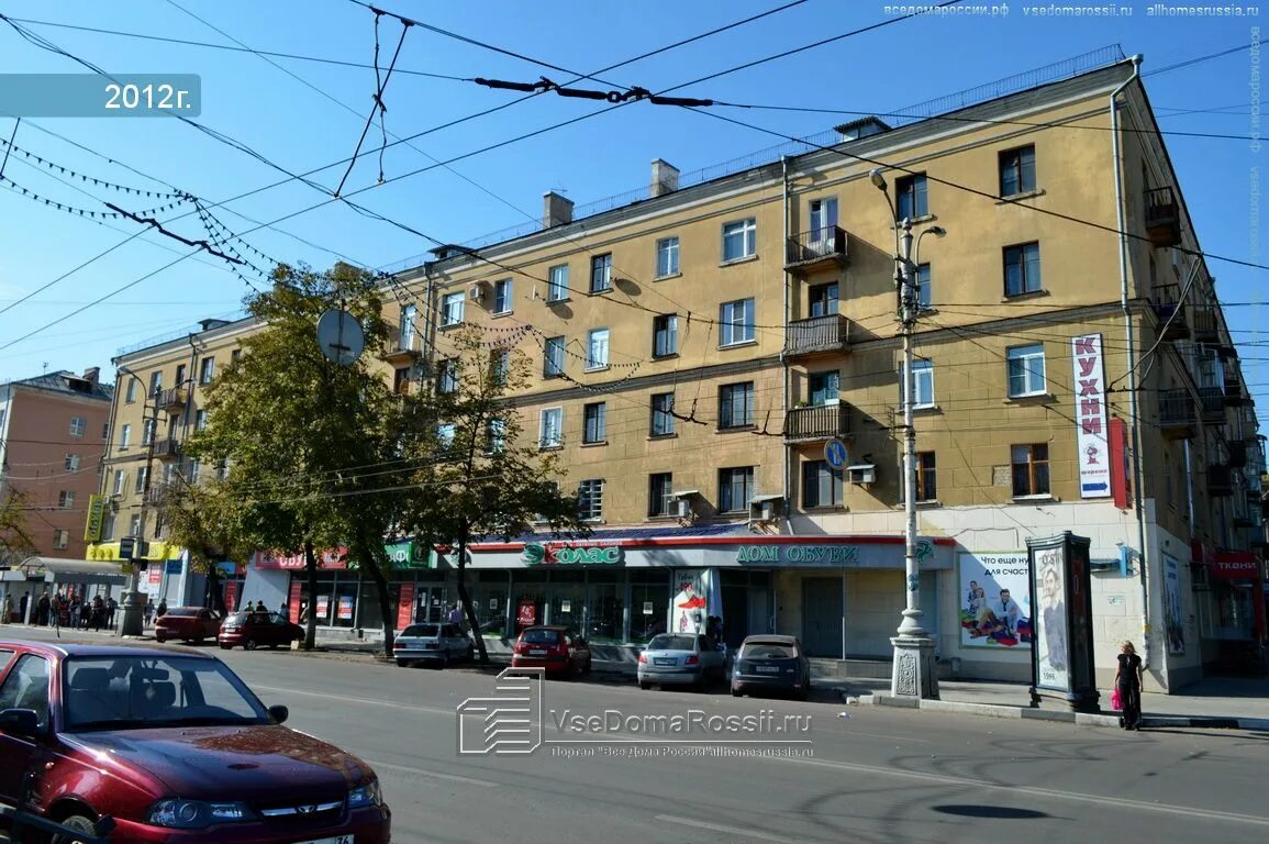 Winestate ул кирова 1 воронеж фото Больше не работает: Юлмарт Outpost, магазин электроники, Воронеж, улица Кирова, 