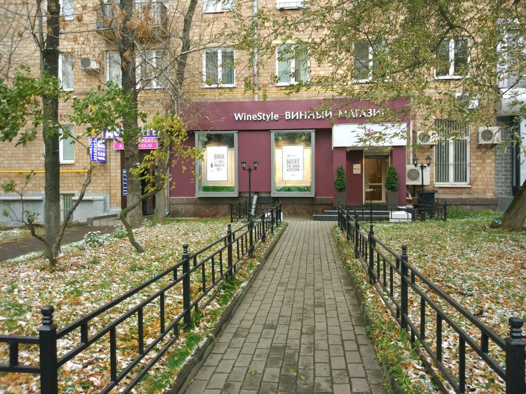 Winestyle ленинский просп 52 фото WineStyle, магазин алкогольных напитков, Ленинский просп., 52, Москва, Россия - 