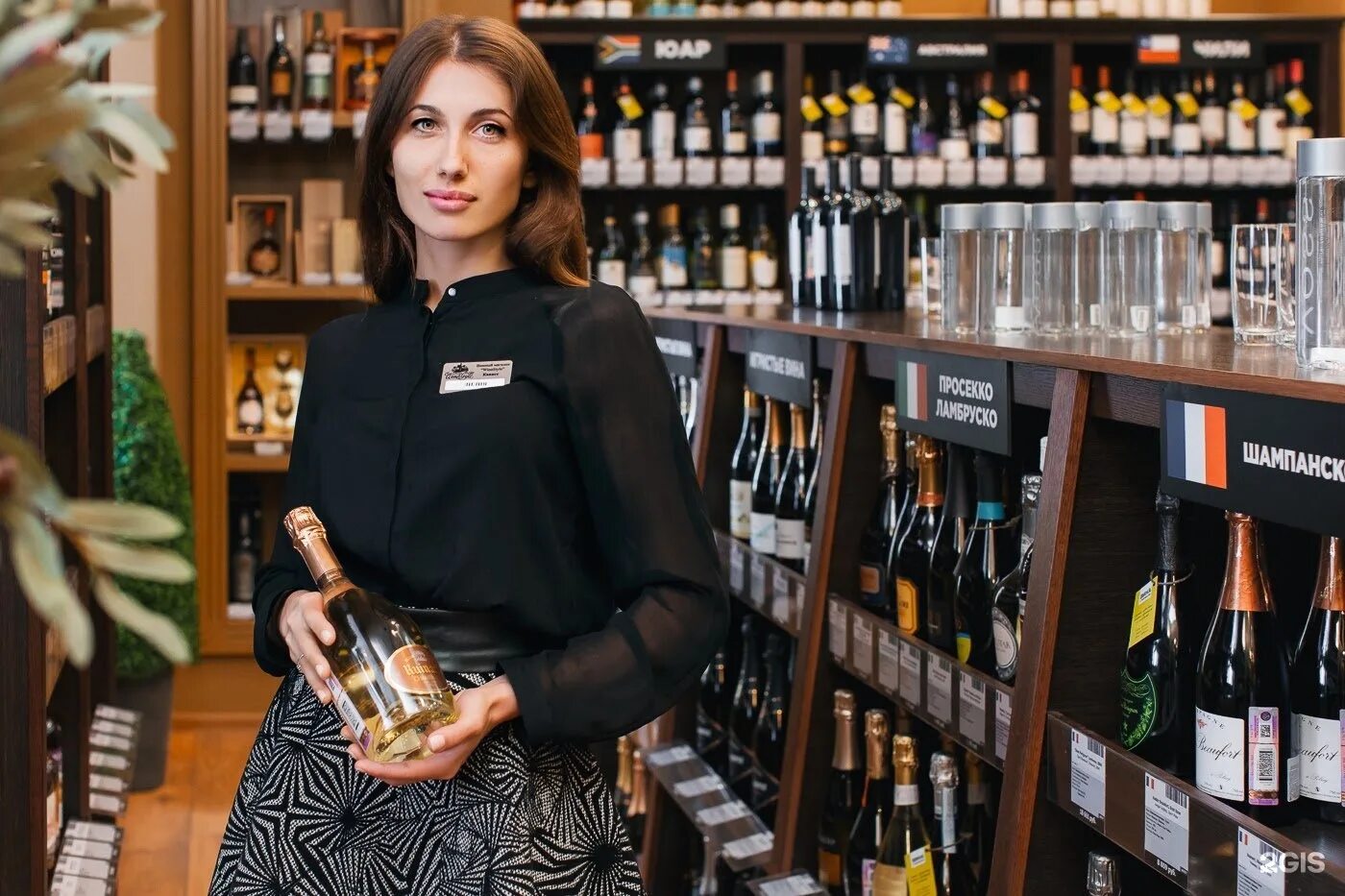 Winestyle ленинский просп 52 фото Winestyle, магазин алкогольной продукции, Ленинский проспект, 52, Москва - 2ГИС
