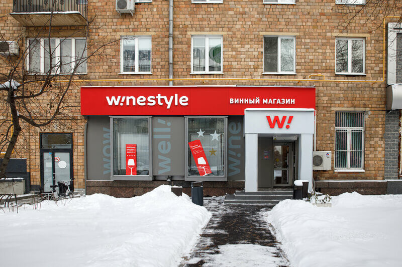 Winestyle ленинский просп 52 фото Вино белое полусухое "Аотеароа" Совиньон Блан, 0.75 л - купить новозеландское ви