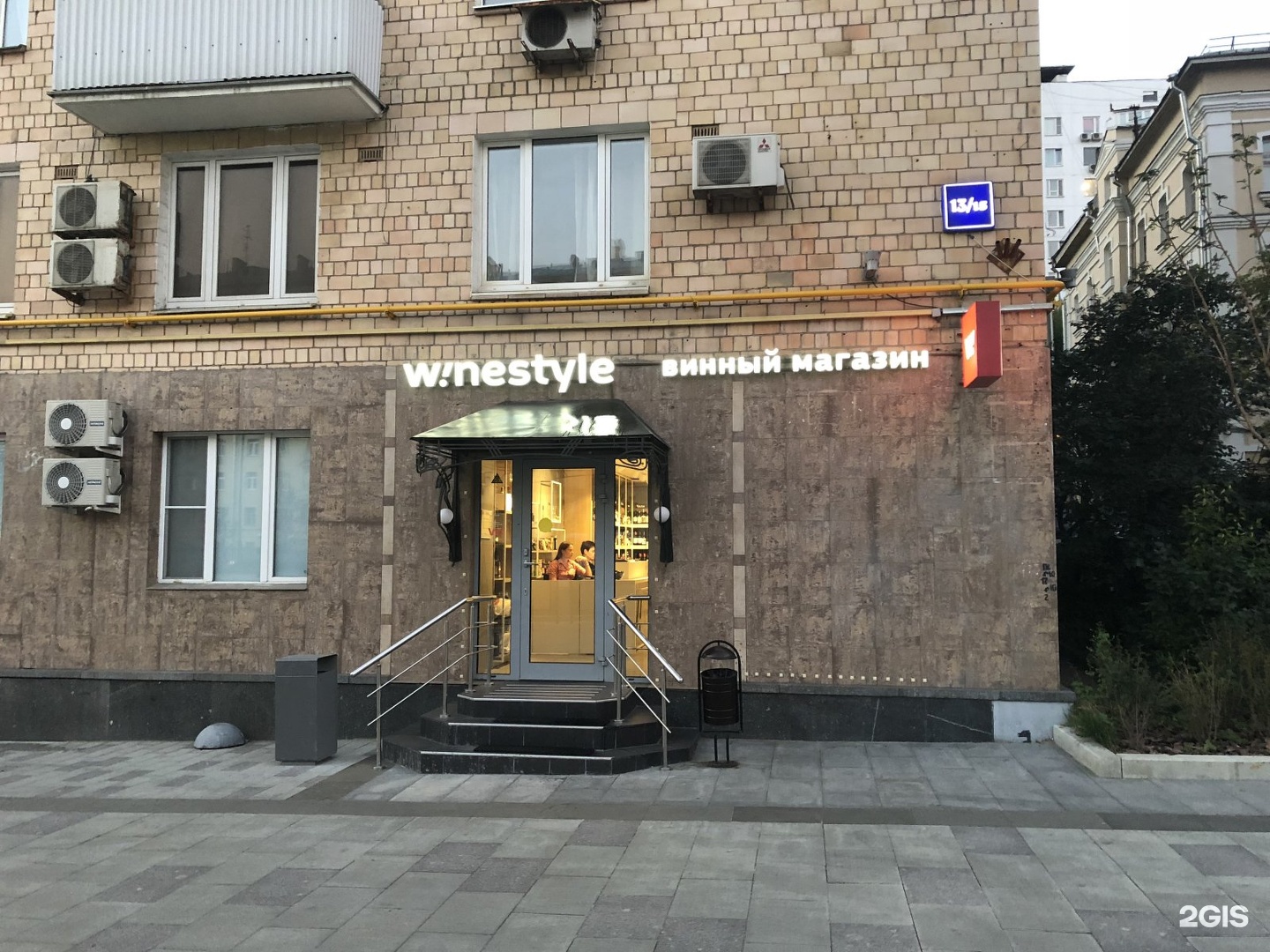 Winestyle садовая сухаревская ул 13 15 фото Сухаревская 13 москва: найдено 84 изображений