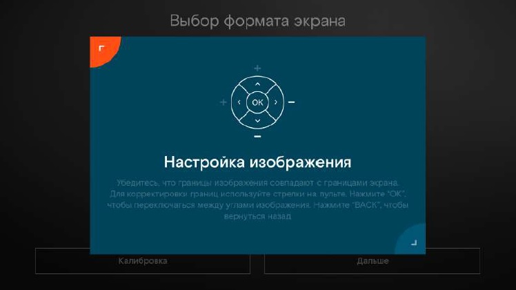 Wink ошибка подключения Беспроводное подключение тв приставки wink доступно только