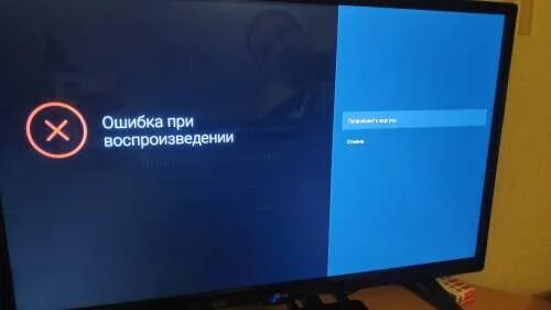 Wink ошибка подключения Wink - 4PDA