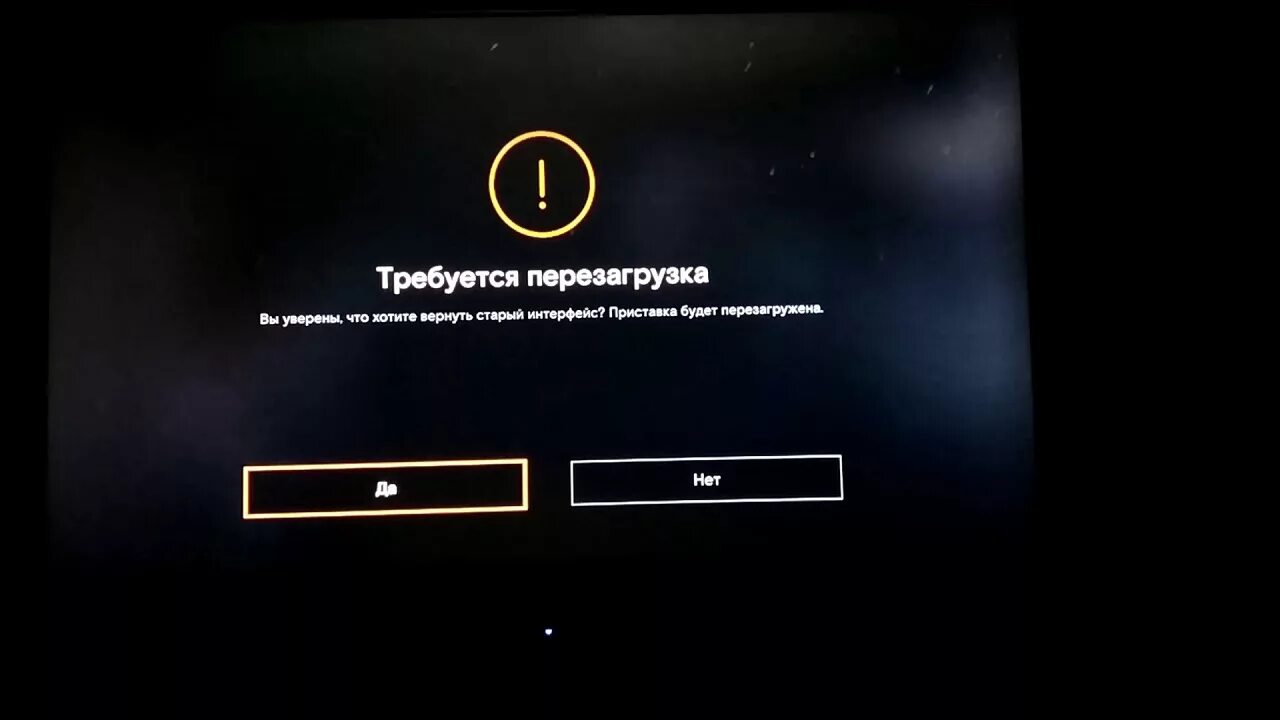 Wink ошибка подключения Как отменить подписку и выйти из режима Wink
