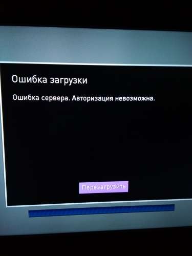 Wink ошибка подключения IPTV HD mini от Промсвязь (Ростелеком) Другая ОС - 4PDA